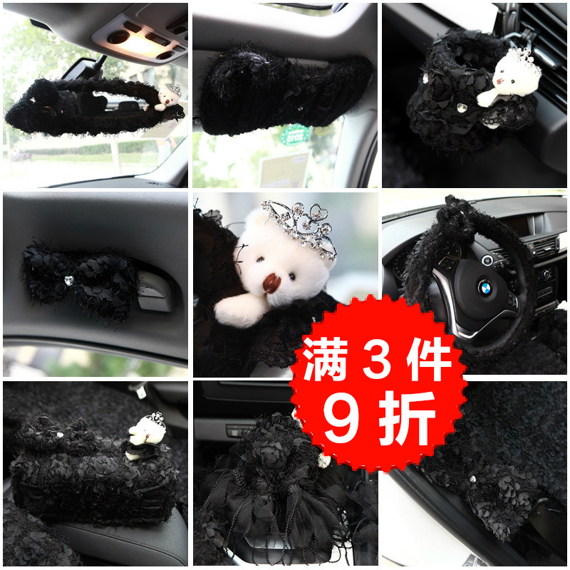 美美熊 玫瑰绒汽车内饰用品可爱套装车饰排挡套车内饰品套装套饰,汽车用品/电子/清洗/改装,手刹套/档把套/套饰套装,淘宝优惠券,粉丝福利购,淘宝优惠卷