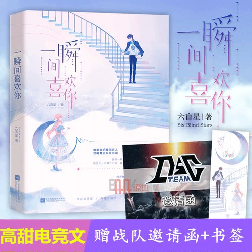 瞬间之美价格 瞬间之美图片 星期三