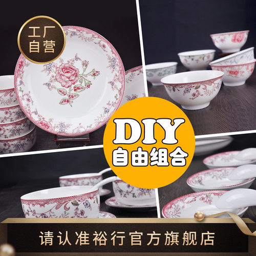 裕行陶瓷红色经典餐具碗微波炉