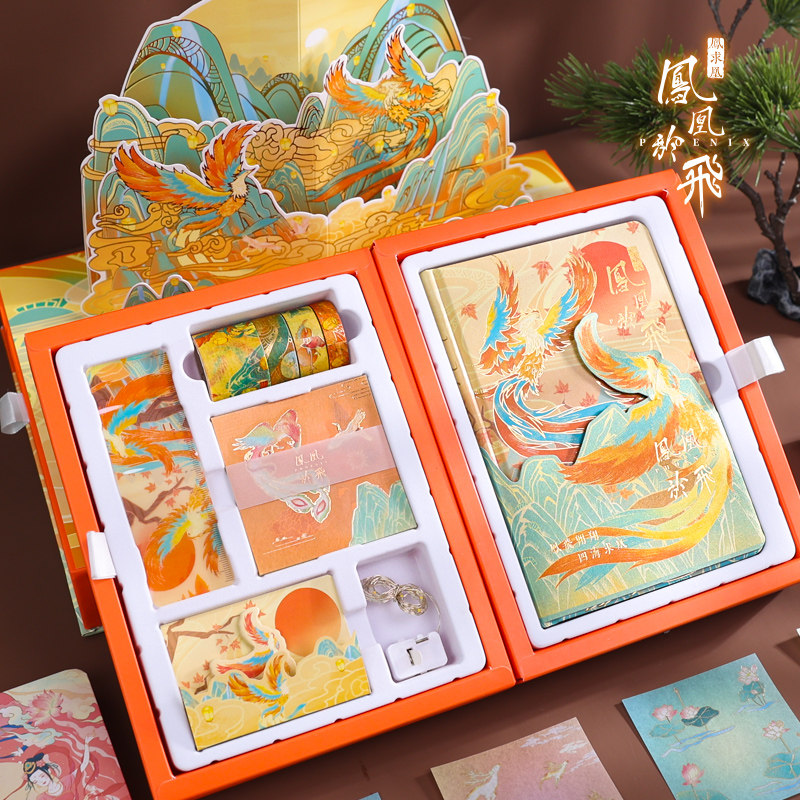 凤凰于飞全景典藏手账礼盒中国风复古典笔记本子套装文艺范记事本彩页手帐素材大礼包创意礼物送女生朋友闺蜜