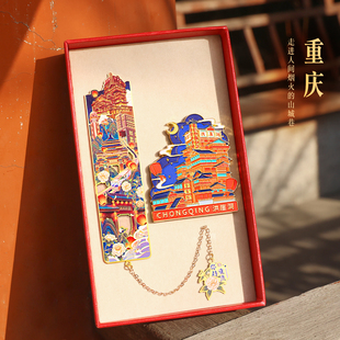 文创礼品城市旅游纪念品套装礼盒镂空金属书签冰箱贴北京上海武汉厦门哈尔滨南京成都杭州西安重庆旅行伴手礼