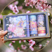 桃之夭夭烫金和纸胶带手账礼包古风人物手账胶卷多尺寸可爱印花手帐贴纸小清新少女心diy装 饰素材贴画手机贴