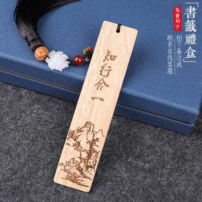 中国风复古香樟木定制刻字书签