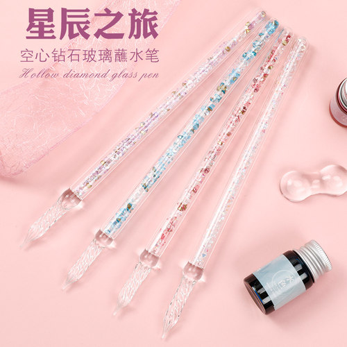 梦幻水晶耐热古风渐变色玻璃笔