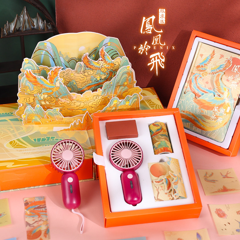 凤凰于飞全景典藏手账礼盒套装中国风复古典笔记本子文艺范记事本彩页插画手帐素材大礼包小清新创意生日礼物