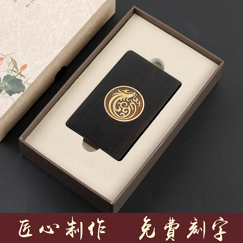 中国风复古典黑檀木名片夹男士女式大容量名片盒定制LOGO刻字时尚高档木质便携商务卡片收纳盒子精美创意礼物