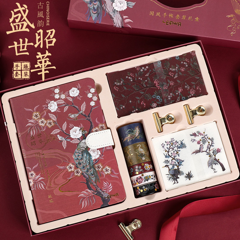 子彩页日记本文艺小清新记事本diy手帐装饰素材学生用送老师同学礼物