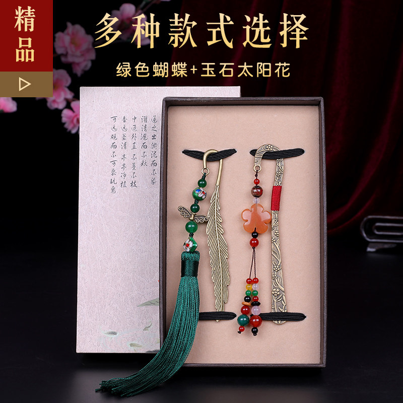 古铜发簪汉服配饰闺蜜金属书签图片