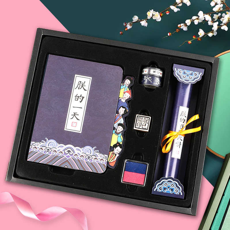 故宫文创手账本子百日计划本宫廷风和纸胶带diy手帐装饰素材清皇帝