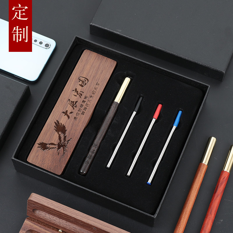 子曰中性笔套装礼盒精致木盒子红木黑檀实木笔杆签字笔黑色0.5mm成人学生书法练字男女签单笔diy定制刻字礼物