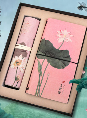 复古典宫廷风礼盒套装荷花樱花皇帝语录记事本子仙鹤日记本创意搞笑个性手账本大容量布艺铅笔袋创意学生文具