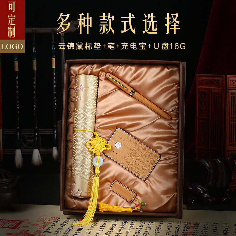 중국 스타일 복고풍 하이 엔드 서명 펜 세트 선물 상자 기업 회사 회의 비즈니스 이벤트 선물 맞춤형 로고 교사와 급우를위한 학생을위한 실용적인 생일 선물 자금성 문화 창의성