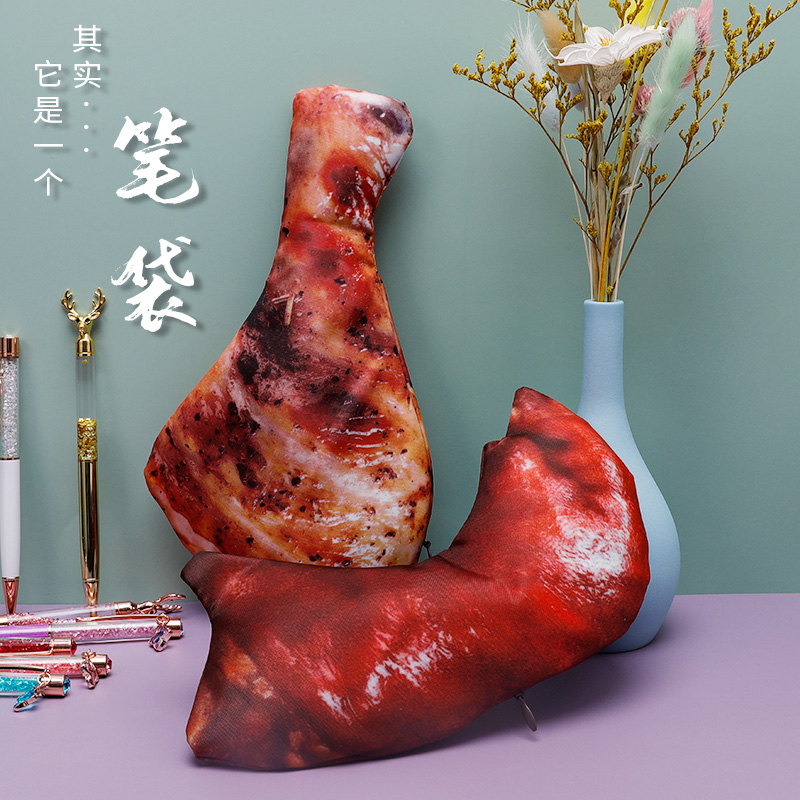 创意个性仿真恶搞美食笔袋红烧猪蹄鸡腿大中学生文具袋男生鱼笔袋铅笔