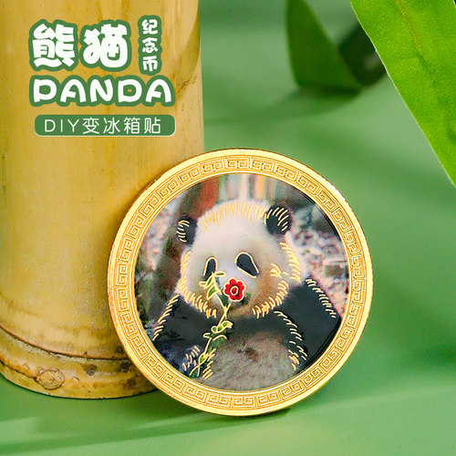 城市地标磁铁纪念币国宝熊猫DIY磁性冰箱贴网红旅游景点打卡纪念章创意伴手礼物文创小礼品杭州灵隐寺雷峰塔