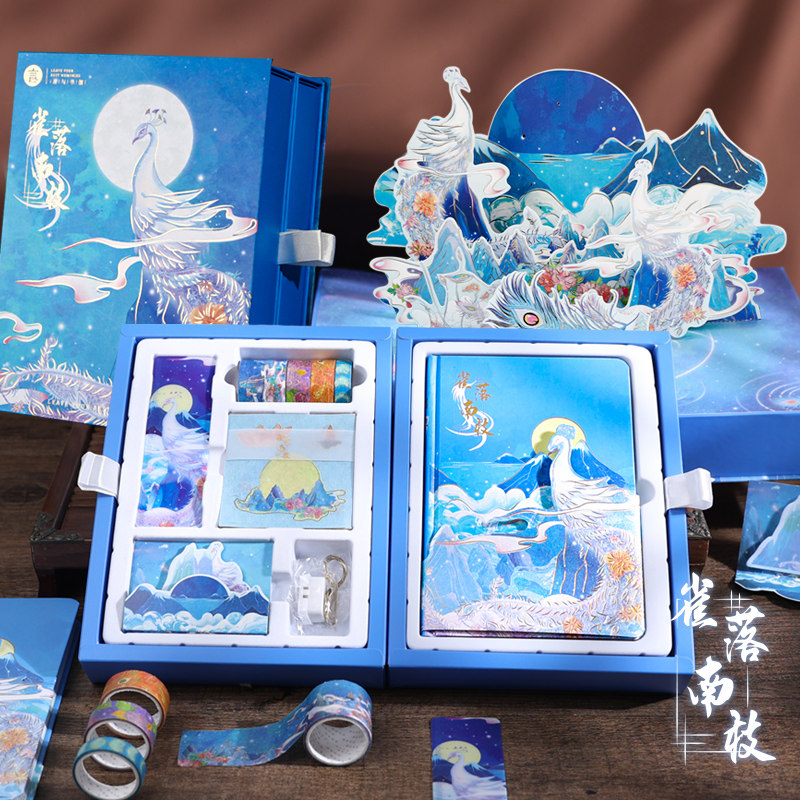 雀落南枝全景典藏文具礼盒中国风复古典笔记本子彩页手账本手帐素材大礼包小清新贴纸创意生日礼物送老师同学