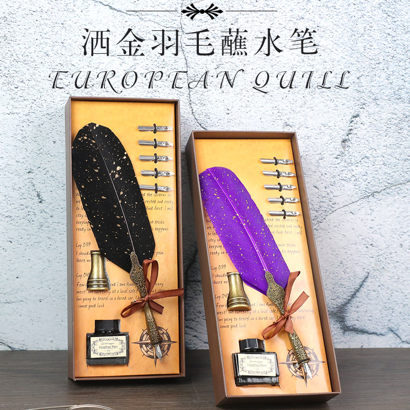 欧式复古典洒金羽毛蘸水笔带墨水哈利波特文艺沾水钢笔礼盒复古风学生书法练字笔哥特体网红ins精美创意礼物