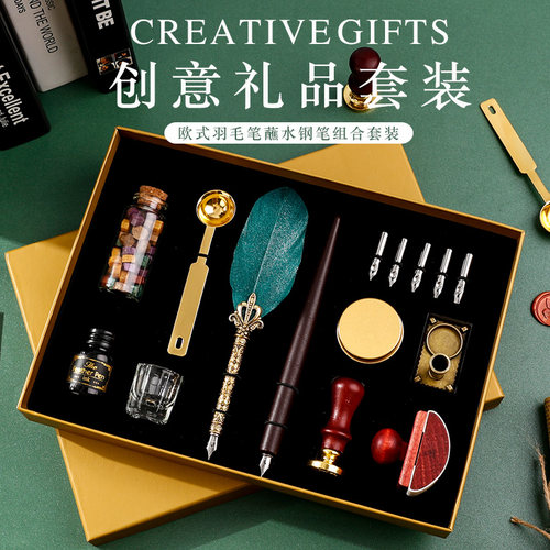 文艺复古风珠光羽毛蘸水笔礼盒
