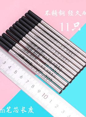 宝珠笔芯子弹头签字笔替换芯高档金属水笔替芯0.5mm中性笔芯rolle通用直插式螺旋纹纯黑办公笔红色蓝色黑色