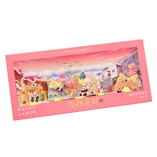 城市景观书签礼盒套装全套5枚高档精致金属城市建筑武汉成都北京上海杭州西安网红景点纪念品伴手礼文创礼品