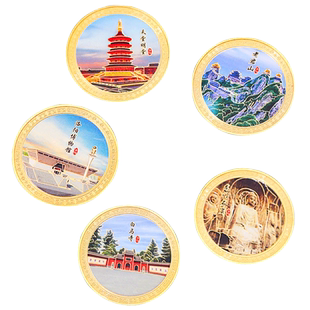洛阳纪念币DIY冰箱贴磁性家居装饰文创礼品博物馆河南老君山白马寺天堂名堂龙门石窟国内景区旅游纪念伴手礼