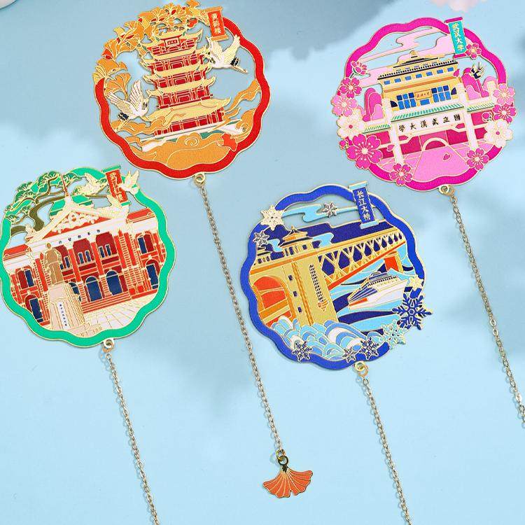 武汉旅游纪念品镂空金属AR书签冰箱贴磁性贴徽章钥匙扣文创小礼品湖北黄鹤楼武汉大学红楼长江大桥旅游伴手礼