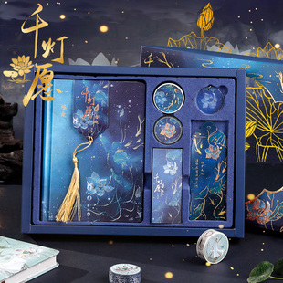 千灯愿文具套装 手账本和纸胶带彩色便签文创礼品玉京谣京剧手帐贴画生日礼物学生伴手礼回礼 礼盒复古风彩页