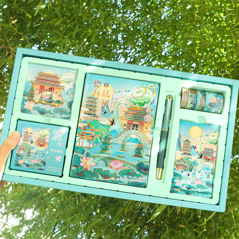 城市景点高颜值手账本礼盒
