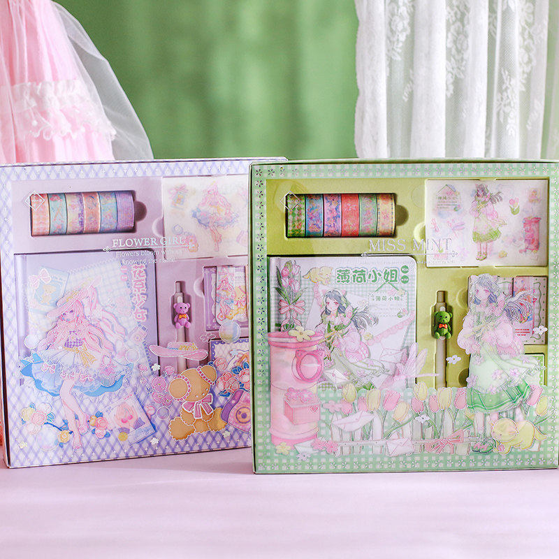 薄荷小姐笔记本子甜豆书签大中小学生diy手帐素材礼包遗落星辰胶带