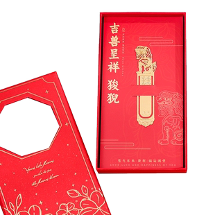 韵轩神兽书签礼盒镂空金属黄铜獬豸天马行什龙凤中国风文艺复古典故宫文创礼品北京旅游纪念品伴手礼生日礼物
