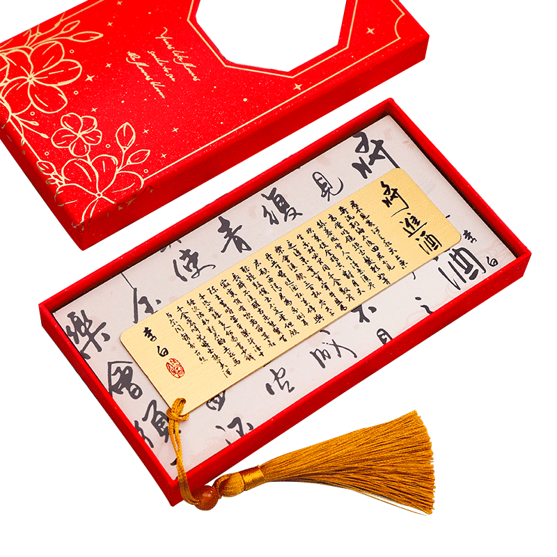中国风复古典镂空金属黄铜书签长恨歌三字经诗经桃夭虞美人子衿博物馆故宫文创礼品送老师同学生日礼物教师节