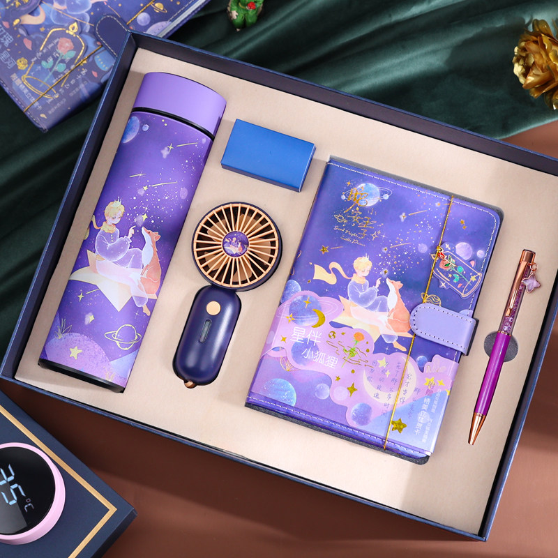 星遇小王子手账本礼盒卡通可爱笔记本文艺复古晴雨伞小清新签字笔