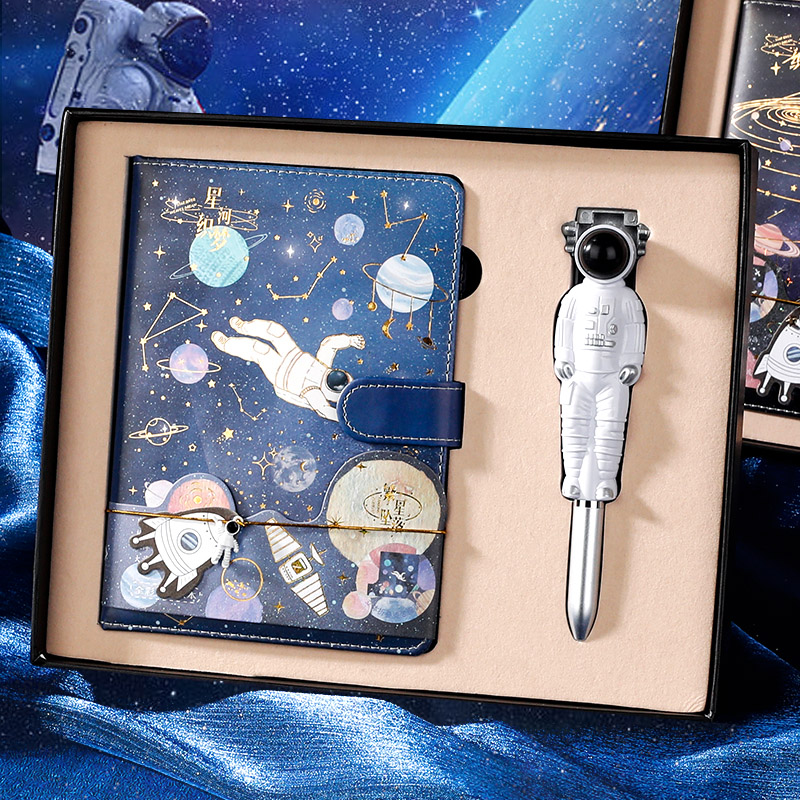 星河织梦烫金手账礼盒宇航员圆珠笔太空银河彩页手帐本文艺复古笔记本可爱卡通流沙尺子网红ins创意学生文具