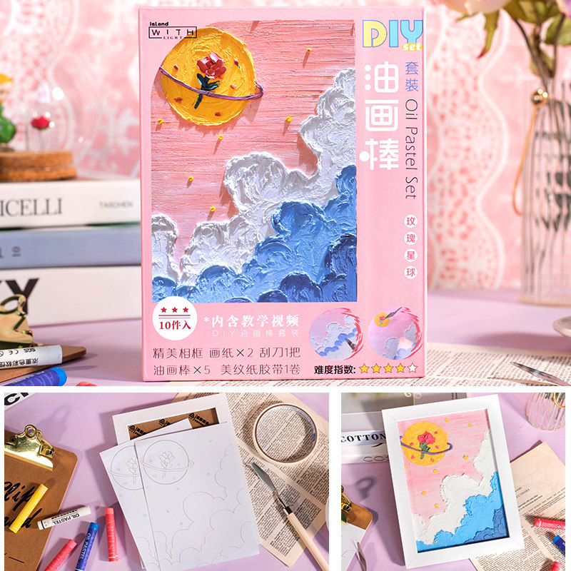 油画棒diy手工礼物工艺品图片