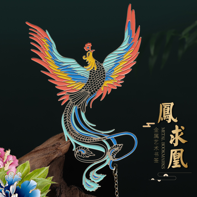 金属书签雀之翎精美流苏挂坠