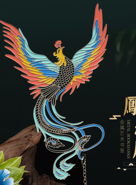 金属书签雀之翎精美流苏挂坠