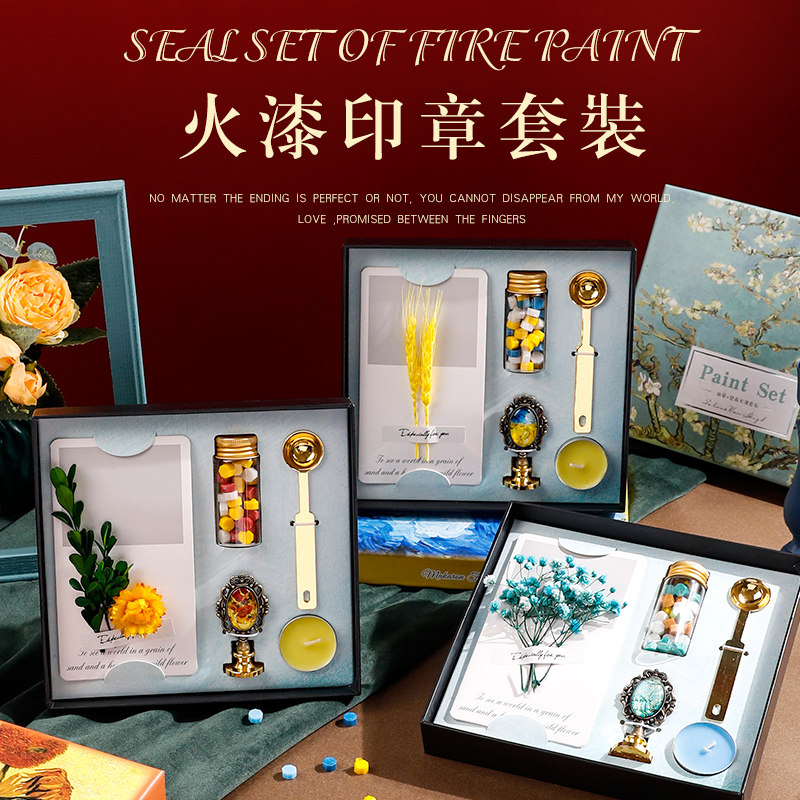 欧式复古典火漆印章贺卡套装手账卡片信封封口蜡戳哈利波特眼影蜡粒节日感恩祝福动漫礼品干花小卡片生日礼物