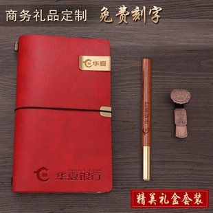 中国风复古典16G木U盘3件套装 签字笔记事本商务礼品纪念 定制LOGO
