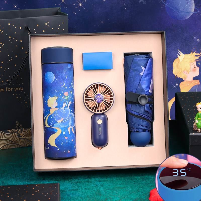 星遇小王子礼盒雨伞保温杯风扇创意学生文具定制刻字纪念礼品精美卡通可爱实用生日礼物学生伴手礼送老师同学
