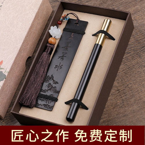 中国风实木签字笔礼盒套装红木