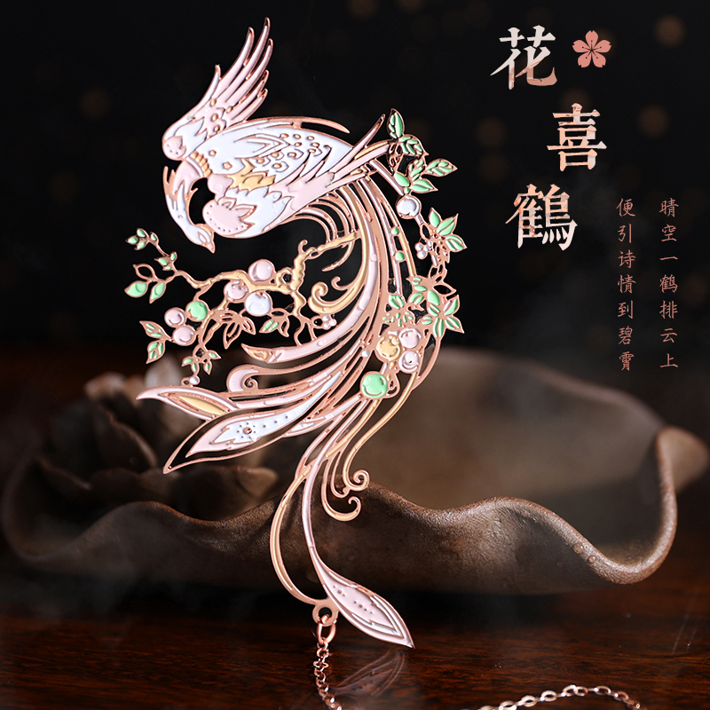 晚风系列路遇之光精致金属书签