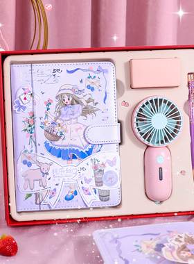 桃乐丝之梦小公主手账礼盒文具套装小清新少女粉笔记本子晴雨伞usb风扇签字笔精美创意实用伴手礼送老师同学