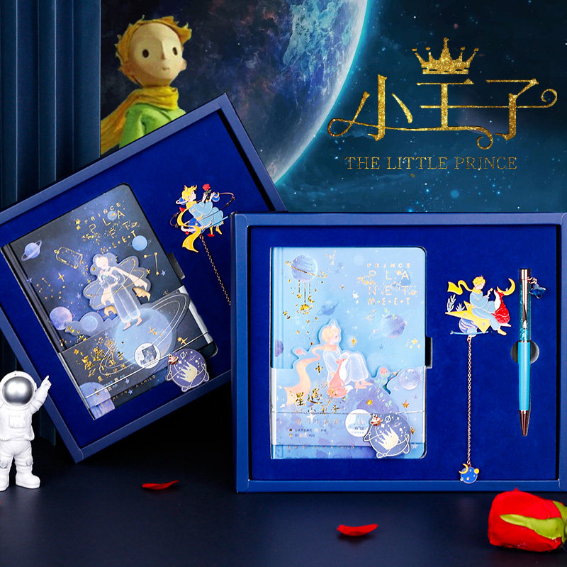 星遇小王子签字笔礼盒小清新中性笔学生用创意文具文艺复古烫金手账本