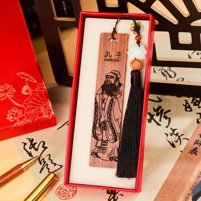 孔子酸枝实木质书签文创礼盒套装定制刻字礼物万世师表AR立体磁扣笔记本子中国风复古典记事本学生手账铜木笔