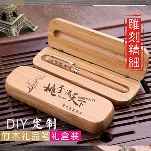 中国风复古典中性笔礼盒实木签字笔黑檀科檀红木钢笔成人学生书法练字团购定制logo刻字送老师生日礼物教师节