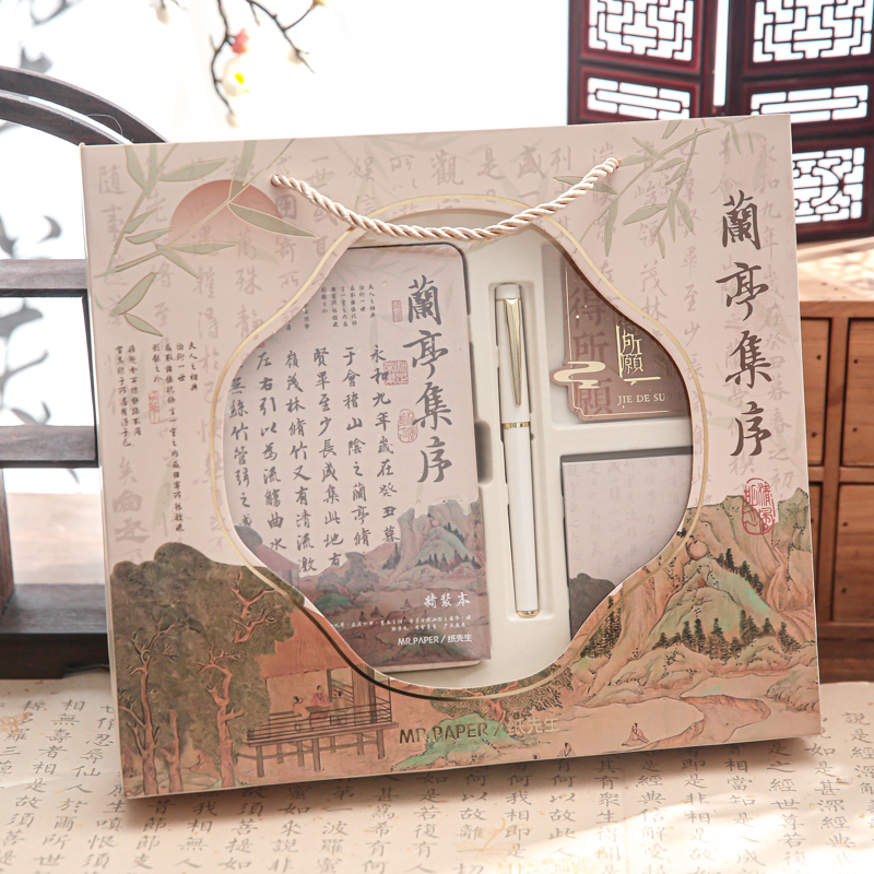 东方美学礼盒文具套装