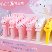 QQ乐网红减压针管笔软绵绵超萌卡通可爱慢回弹解压中性笔0.5捏捏发泄笔小恐龙鸭鸭小学生幼儿园礼物奖品批发