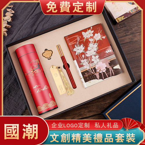中国风生日礼物复古金属书签