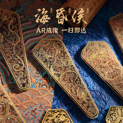 博物馆文创小礼品海昏侯当卢AR流沙冰箱贴磁吸装饰旅游纪念品江西南昌旅行伴手礼学生送老师同学创意生日礼物
