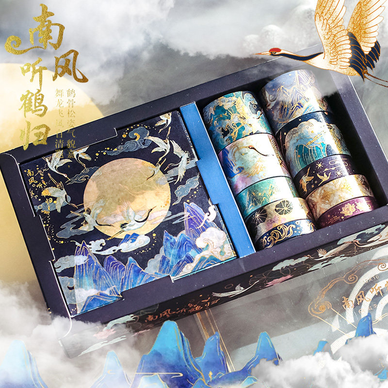 中国风复古典手账素材大礼包便宜好看的diy装饰贴纸南风听鹤归文艺古风烫金仙鹤和纸胶带桃花手机口红贴学生