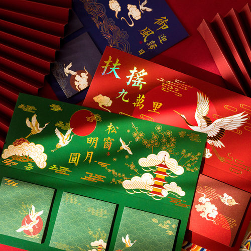 中国风复古便利贴盒装ins手账diy